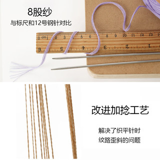 ROMDINK高端全棉纱线棉线宝宝线纯棉新疆棉毛线婴儿儿童手工织diy 墨黑 20#