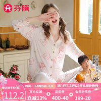 芬腾睡衣女纯棉2024年春季粉红小猪国民翻领甜美全棉长袖家居服套装 樱花粉