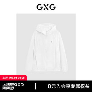 GXG男装 简约设计连帽夹克外套男 24年夏G24X212001 白色 165/S
