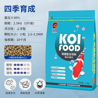海豚 PORPOISE鱼粮锦鲤饲料不浑水增体增色金鱼观赏鱼饲料锦鲤鱼食锦鲤饲料 2.5kg四季育成/小粒/上浮