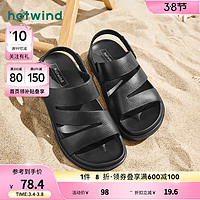 hotwind 热风 户外沙滩/凉拖