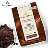 嘉利宝比利时57.9%黑巧克力豆纯可可脂烘焙用Diy抛光淋面原料 57.9%黑巧500g（保质期至7月15日）（直径约1.2cm）