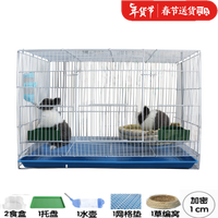 贝尼宠兔子笼 兔子窝 兔笼子 不含兔子 兔子笼60含水壶脚垫窝垫2-4只