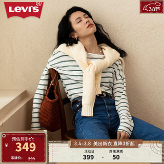 Levi's李维斯24春季女士长袖T恤时尚条纹拼色 绿色/白色拼色 A7248-0001 S