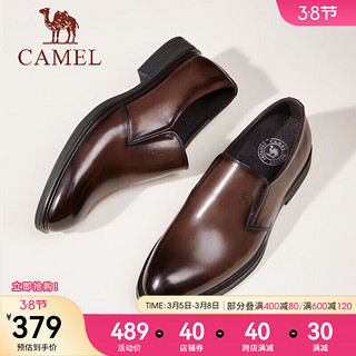 CAMEL 骆驼 亮面皮鞋2024套脚软弹舒适商务正装男鞋 G14S033173 棕色 40