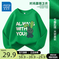 真维斯男童卫衣春秋款2024儿童春季宽松运动上衣男大童潮流春装衣服 【春秋款】果绿/J潮玩兔 140cm