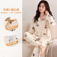 婧麒月子服纯棉春夏产后哺乳睡衣外出可外穿哺乳睡衣套装家居服 米色小熊猫-Jyz116846 M