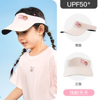 汪汪队立大功汪汪队儿童防晒帽男童遮阳帽女童太阳帽棒球帽男孩空顶帽宝宝帽子 浅粉小花【天天】 52-58CM
