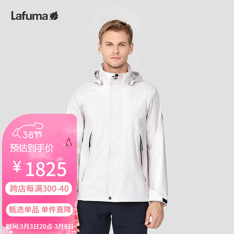 雾灰LE