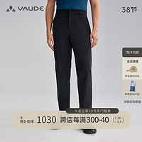 巍德（VAUDE）户外运动软壳裤男春夏防风防水徒步登山休闲长裤 VAUDE黑 XXL