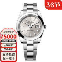 劳力士(ROLEX)瑞士手表日志型男表日历时尚钢带自动机械表腕表新年 126300-0003