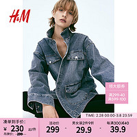 H&M女装短外套2024春季宽松翻领落肩牛仔衬衫式外套1218765 牛仔蓝 170/104A