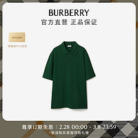 博柏利（BURBERRY）【】男装 棉质 Polo 衫80821261 常春藤绿80821261 XL