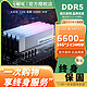  COLORFUL 七彩虹 CVN·银翼系列 DDR5 6600MHz RGB 台式机内存 灯条 银色 32GB 16GBx2　