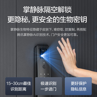 Haier 海尔 电子锁门锁S60Pro