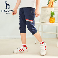 HAZZYS 哈吉斯 品牌童装 针织七分裤  双色可选