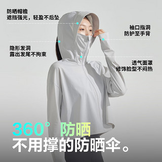 波司登（BOSIDENG）2024夏季女款短款凉感透气不闷汗时尚百搭防晒服B40525998X 冷月灰8063 170/92A