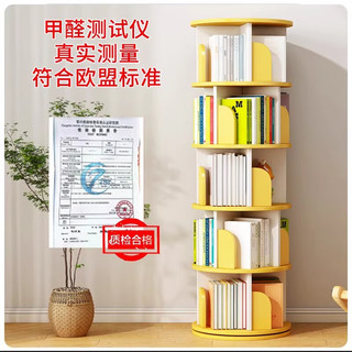 宜造（YIZAO）旋转书架360度书柜家用客厅带轮可移动书架置物架绘本架靠墙 暖白色46*46*157cm 上门安装（省心）