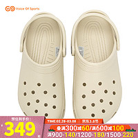 卡骆驰（crocs）男鞋女鞋春夏洞洞鞋经典克骆格休闲鞋一脚穿轻便透气凉拖鞋 骨白/ 经典克骆格/轻便舒适 36-37