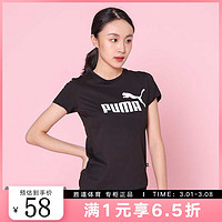 PUMA 彪马 短袖女装夏季宽松透气运动衫训练舒适休闲时尚短款T恤533193-0 588719-01 S