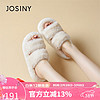 JOSINY 卓诗尼