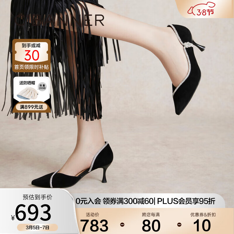 黑色