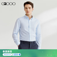 G2000【速干】G2000男装SS24商场新款速干排汗吸湿防静电格纹长袖衬衫 速干防皱-粉蓝色格子时尚