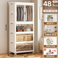 友耐磁吸双开门衣柜免安装可折叠收纳柜衣服玩具整理箱大号置物柜 一层衣柜+三层折叠柜【特大号】
