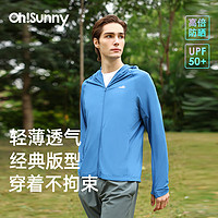 OhSunny防晒衣男春夏户外钓鱼防紫外线大帽檐护脸防晒服外套 典雅白 2XL