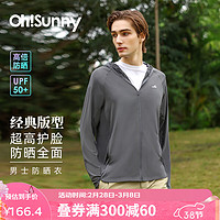 OhSunny防晒衣男春夏户外钓鱼防紫外线大帽檐护脸防晒服外套 摩卡灰 XL