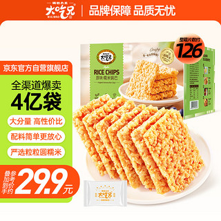 LIRAY 粮悦 大吃兄糯米锅巴1000g原味 办公室零食薯片饼干踏青春游小吃独立包装