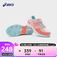 ASICS 亚瑟士 童鞋男女儿童平衡车休闲耐磨网眼透气运动鞋 700 29.5码(内长18.0)