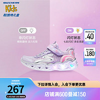 Skechers斯凯奇童鞋儿童休闲运动鞋春夏季透气网面男女童闪灯鞋400128L 薰衣草色/LAV 27.5码