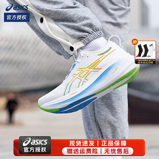 亚瑟士（ASICS）舰店男鞋 24春季N26跑鞋专业马拉松运动鞋缓震透气轻便跑步鞋 NIMBUS 26/白蓝色 42 (265mm)