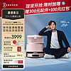 ECOVACS 科沃斯 T30PRO 扫地机器人