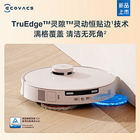 ECOVACS 科沃斯 扫地机器人T30PRO 雪山红盐 水箱版