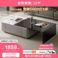 QuanU 全友 家居现代简约钢化玻璃桌面多功能茶几客厅可伸缩小方桌家用670231 茶几+玻璃搭台