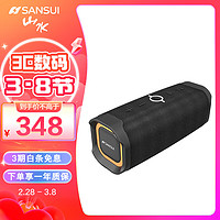 山水（SANSUI）无线蓝牙音箱低音炮户外便携式家用手机电脑桌面插卡迷你车载小音响IP67级防水防尘 T6【黑色】 黑色T6【京仓速达】