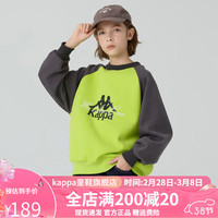 Kappa Kids卡帕中大童春季卫衣绿色清新2024新款男女童舒适潮流百搭圆领 荧光绿色 1