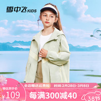 雪中飞 SNOWFLYING童装儿童户外运动外套男童春季新款上衣中大童女童工装夹克外套