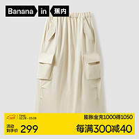 Bananain 蕉内 凉皮501Cool Pro女士工装半身裙凉感防晒防紫外线速干裙子女夏季 浅沙白 M