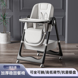 sleaves 宝宝餐椅婴儿可坐可躺多功能家用儿童餐桌椅可折叠