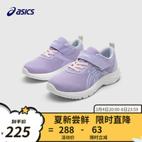 asics亚瑟士童鞋2024春夏款男女童运动鞋透气休闲耐磨LAZERBEAM