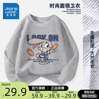 真维斯男童卫衣春秋款2024儿童春季宽松运动上衣男大童潮流春装衣服 【春秋款】灰/J胡萝卜兔 120cm