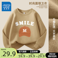 真维斯男童卫衣春秋款2024儿童春季宽松运动上衣男大童潮流春装衣服 【春秋款】浅咖/橙棒球帽 140cm