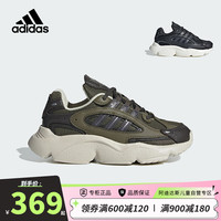 阿迪达斯 OZMILLEN 男童网面老爹鞋 儿童运动鞋
