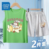 真维斯童装儿童套装男童夏季帅气潮款背心短裤中大童透气休闲夏装 【1套bfg】青草绿灰fgh626 130