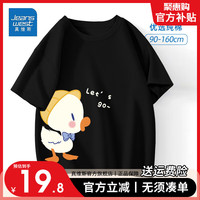 真维斯女童短袖T恤夏季时尚洋气上衣中大童2024新款半袖T恤潮流