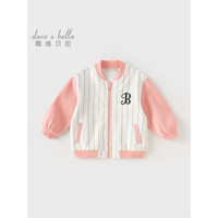戴维贝拉（DAVE＆BELLA）女童外套运动儿童上衣洋气宝宝衣服2024春装小童棒球服外衣 粉色 110cm(身高100-110cm)