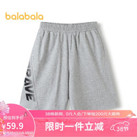 巴拉巴拉童装儿童裤子夏装男童短裤中大童印花运动休闲中裤潮208224109102